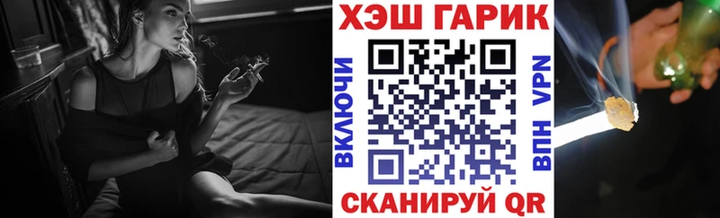 Все наркотики Можайск Alpha PVP МДМА Амфетамин COCAIN Конопля Меф