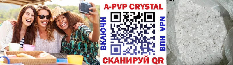 продажа наркотиков  Можайск  hydra зеркало  Alfa_PVP VHQ 