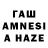 МЕТАМФЕТАМИН кристалл Tanya Samt