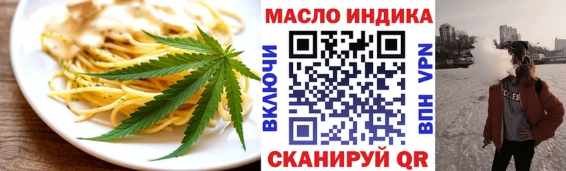 Еда ТГК конопля  купить наркотики сайты  Можайск 
