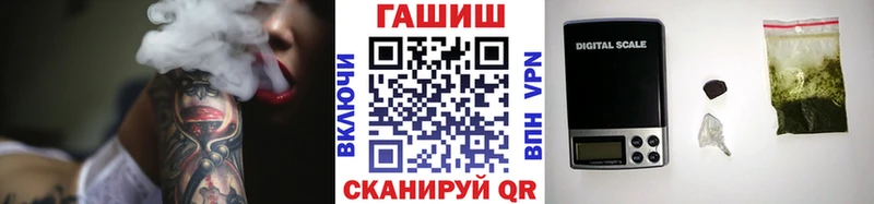 ГАШИШ индика сатива  Можайск 