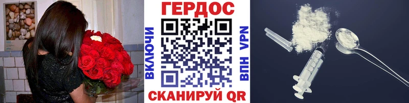 наркошоп blacksprut tor ГЕРОИН VHQ Можайск