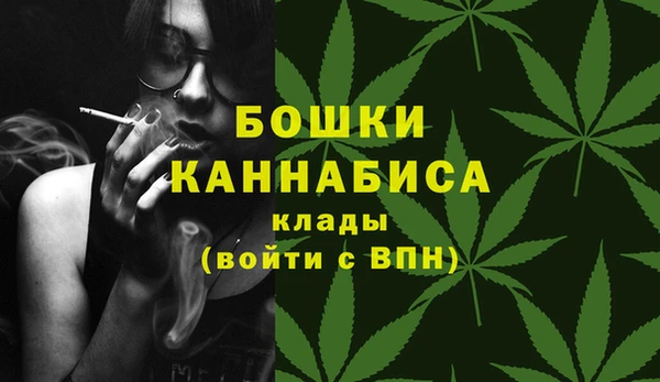 меф Беломорск
