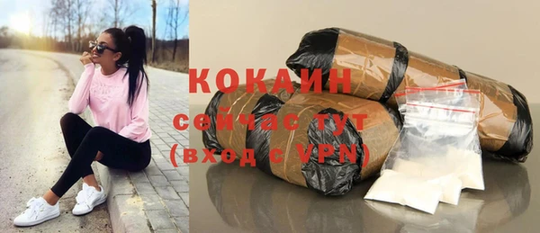 не бодяженный Белокуриха