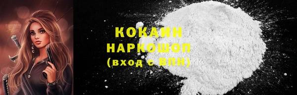 бутик Балабаново