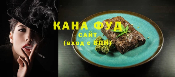 мет Белоозёрский