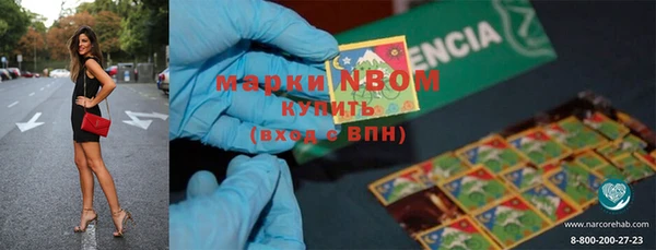 меф Беломорск
