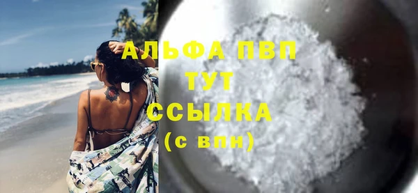 меф Беломорск