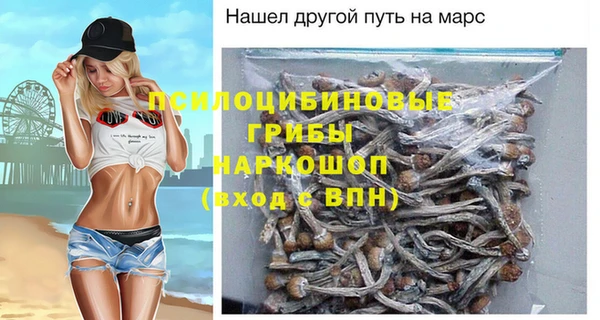 меф Беломорск