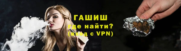 меф Беломорск
