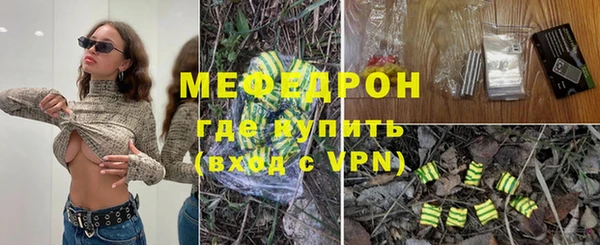 меф Беломорск