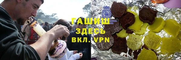 мет Белоозёрский
