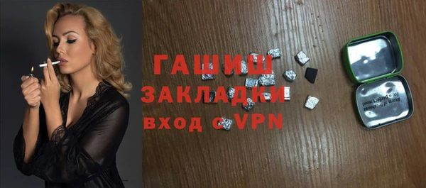 кокаин премиум Богородск