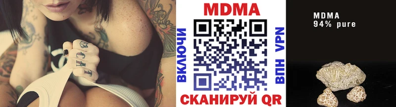 где купить наркоту  Можайск  MDMA молли 