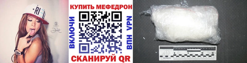 хочу наркоту Можайск МЯУ-МЯУ мука
