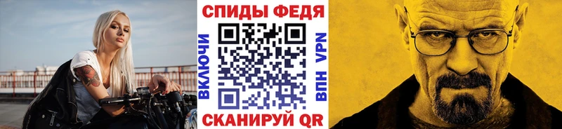 Первитин Methamphetamine  hydra ТОР  Можайск 