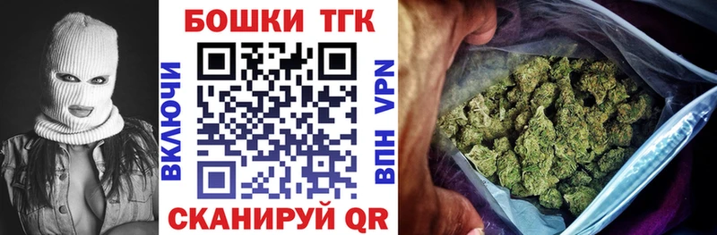 Каннабис THC 21%  купить  сайты  Можайск 